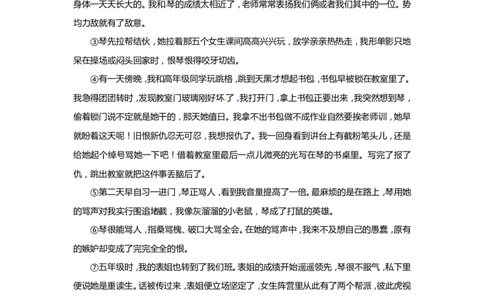 上海市普陀区2014届九年级上学期期末（一模）质量监控语文试题及答案（word版）_0122026上海中考一模二模真题试卷_2025-2012年_1.上海中考语文一模二模（14-24）_一模