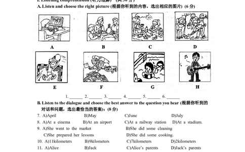 上海市宝山、嘉定区2014届九年级4月质量调研（二模）英语试题及答案（word版）_0122026上海中考一模二模真题试卷_2025-2012年_3.上海中考英语一模二模（12-24）_二模（12年无音频）