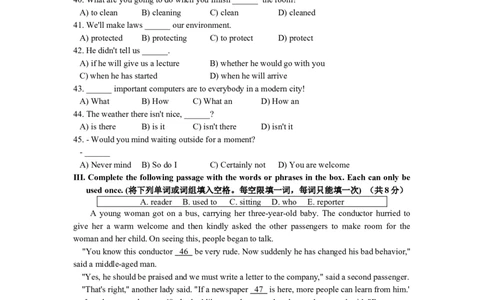 上海市宝山、嘉定区2014届九年级4月质量调研（二模）英语试题及答案（word版）_0122026上海中考一模二模真题试卷_2025-2012年_3.上海中考英语一模二模（12-24）_二模（12年无音频）