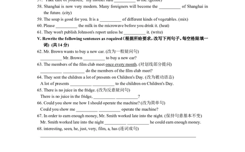 上海市宝山、嘉定区2014届九年级4月质量调研（二模）英语试题及答案（word版）_0122026上海中考一模二模真题试卷_2025-2012年_3.上海中考英语一模二模（12-24）_二模（12年无音频）