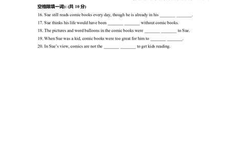 上海市奉贤区2022届九年级6月质量调研（二模）英语听力试题+原文答案_0122026上海中考一模二模真题试卷_2025-2012年_3.上海中考英语一模二模（12-24）_二模（12年无音频）