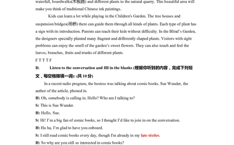 上海市奉贤区2022届九年级6月质量调研（二模）英语听力试题+原文答案_0122026上海中考一模二模真题试卷_2025-2012年_3.上海中考英语一模二模（12-24）_二模（12年无音频）