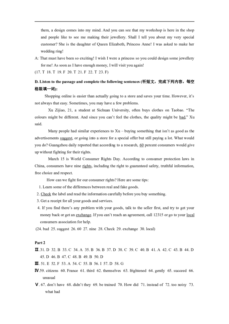 上海市闸北区2013届九年级4月质量调研（二模）英语试题及答案（word版）_0122026上海中考一模二模真题试卷_2025-2012年_3.上海中考英语一模二模（12-24）_二模（12年无音频）