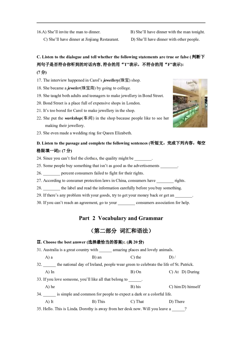 上海市闸北区2013届九年级4月质量调研（二模）英语试题及答案（word版）_0122026上海中考一模二模真题试卷_2025-2012年_3.上海中考英语一模二模（12-24）_二模（12年无音频）
