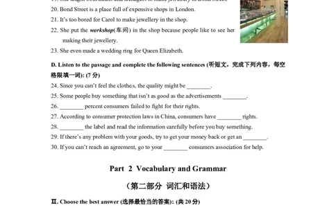 上海市闸北区2013届九年级4月质量调研（二模）英语试题及答案（word版）_0122026上海中考一模二模真题试卷_2025-2012年_3.上海中考英语一模二模（12-24）_二模（12年无音频）