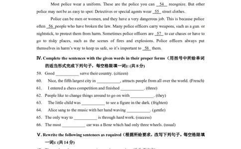 上海市闸北区2013届九年级4月质量调研（二模）英语试题及答案（word版）_0122026上海中考一模二模真题试卷_2025-2012年_3.上海中考英语一模二模（12-24）_二模（12年无音频）