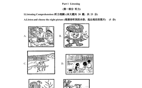 2022年中考英语考前冲刺演练卷(上海卷，含听力)01(考试版)_0122026上海中考一模二模真题试卷_2025-2012年_3.上海中考英语一模二模（12-24）_二模（12年无音频）