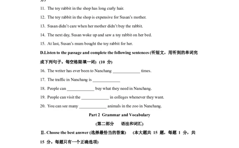 2022年中考英语考前冲刺演练卷(上海卷，含听力)01(考试版)_0122026上海中考一模二模真题试卷_2025-2012年_3.上海中考英语一模二模（12-24）_二模（12年无音频）