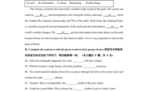 2022年中考英语考前冲刺演练卷(上海卷，含听力)01(考试版)_0122026上海中考一模二模真题试卷_2025-2012年_3.上海中考英语一模二模（12-24）_二模（12年无音频）