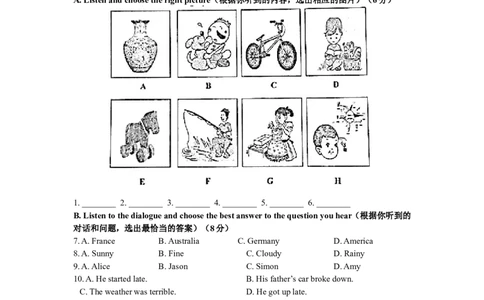上海市闵行区2018届九年级上学期期末（一模）质量监控英语试题及答案（word版）_0122026上海中考一模二模真题试卷_2025-2012年_3.上海中考英语一模二模（12-24）_一模