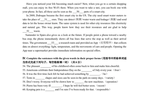 上海市闵行区2018届九年级上学期期末（一模）质量监控英语试题及答案（word版）_0122026上海中考一模二模真题试卷_2025-2012年_3.上海中考英语一模二模（12-24）_一模