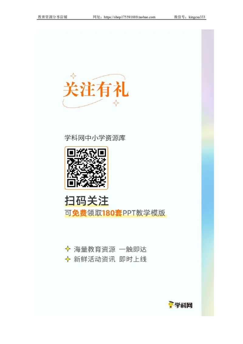 上海市实验学校西校2021-2022学年九年级下学期期中考试英语试题_0122026上海中考一模二模真题试卷_2025-2012年_3.上海中考英语一模二模（12-24）_二模（12年无音频）