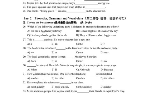 上海市实验学校西校2021-2022学年九年级下学期期中考试英语试题_0122026上海中考一模二模真题试卷_2025-2012年_3.上海中考英语一模二模（12-24）_二模（12年无音频）