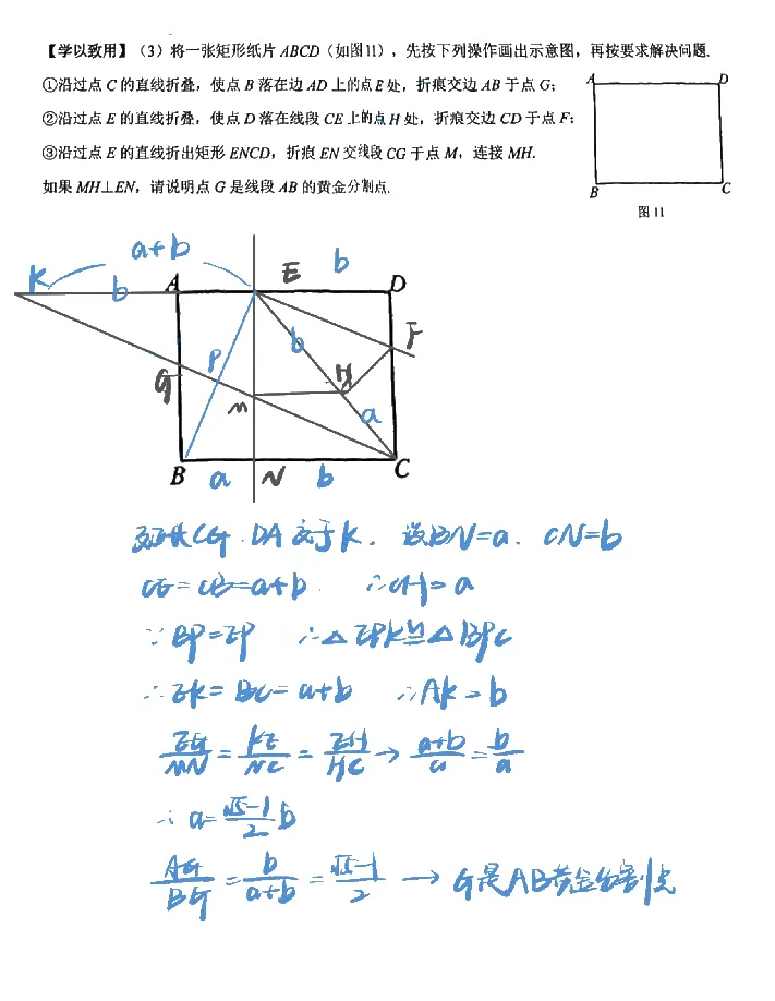 2026上海杨浦初三一模数学解析_0122026上海中考一模二模真题试卷_2026年上海一模_上海1500初中高中试卷_杨浦区