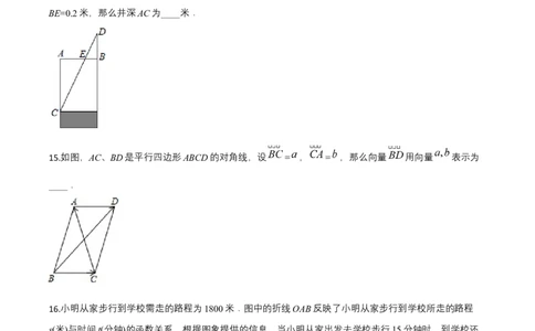 2020年上海市中考数学真题（空白卷）_0122026上海中考一模二模真题试卷_2026年上海一模_上海1500初中高中试卷_初中_上海市历年中考真题_上海市历年中考真题_数学历年中考真题