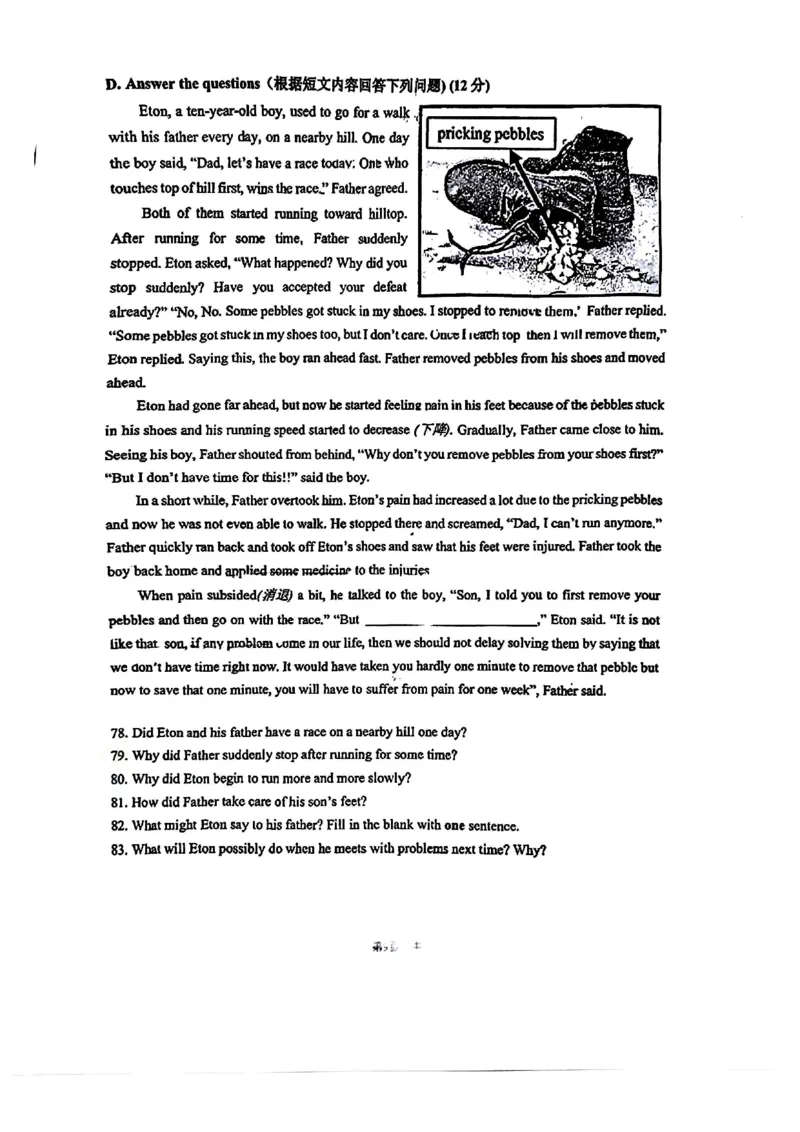 2025届闵行区初三一模英语试卷_0122026上海中考一模二模真题试卷_2025-2012年_6.2025年上海一模_试卷2025上海初三一模（十六区全）_闵行全（语数英+物化跨学科+道法）