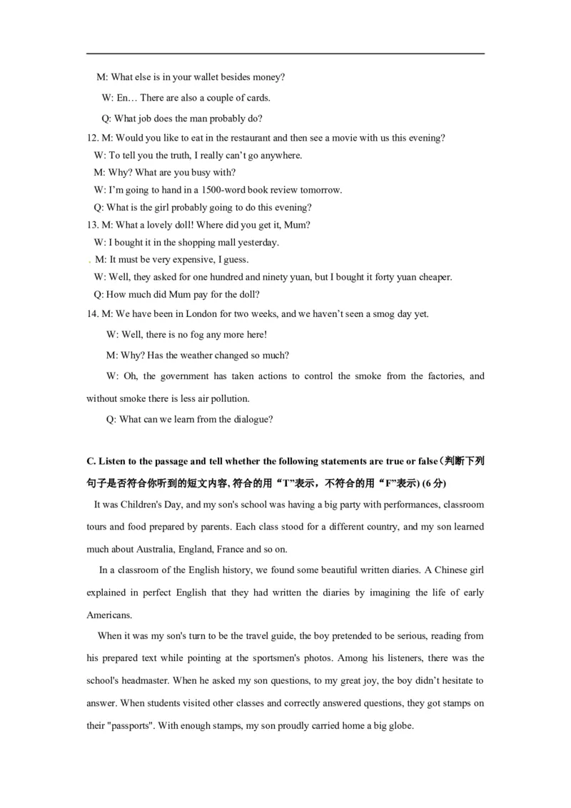 上海市浦东新区2014届九年级4月质量调研（二模）英语试题及答案（word版）_0122026上海中考一模二模真题试卷_2025-2012年_3.上海中考英语一模二模（12-24）_二模（12年无音频）