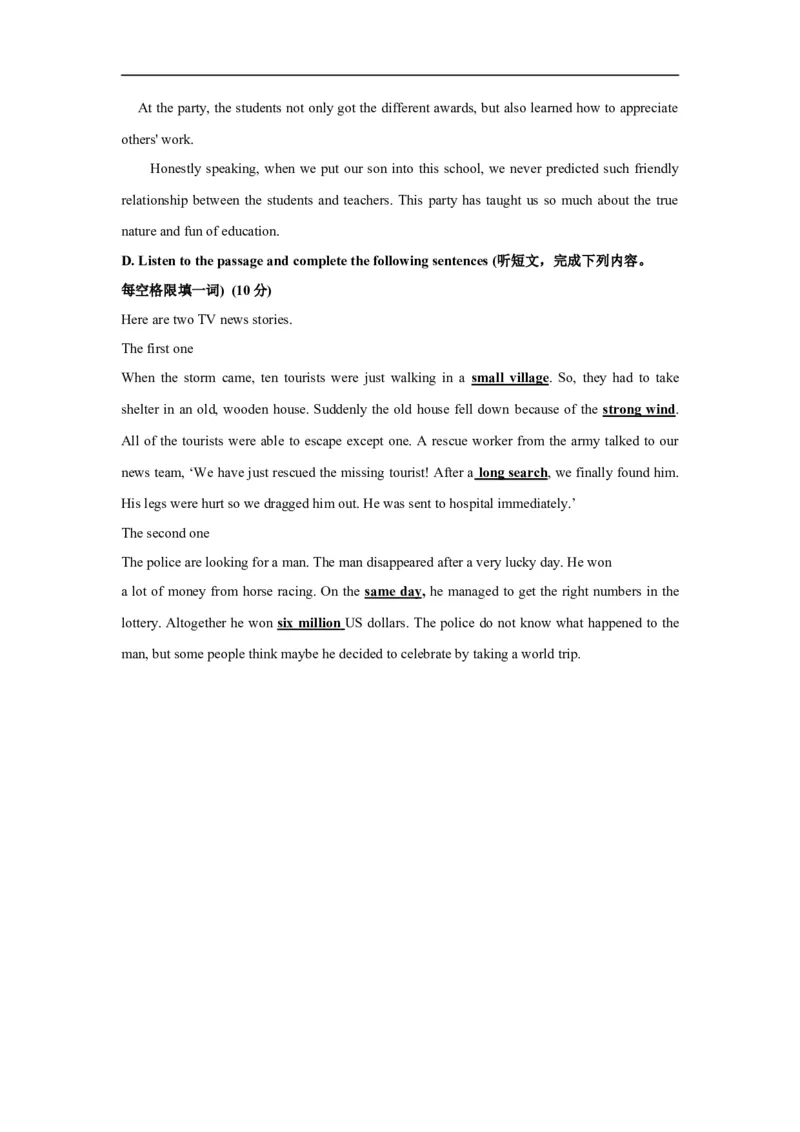 上海市浦东新区2014届九年级4月质量调研（二模）英语试题及答案（word版）_0122026上海中考一模二模真题试卷_2025-2012年_3.上海中考英语一模二模（12-24）_二模（12年无音频）
