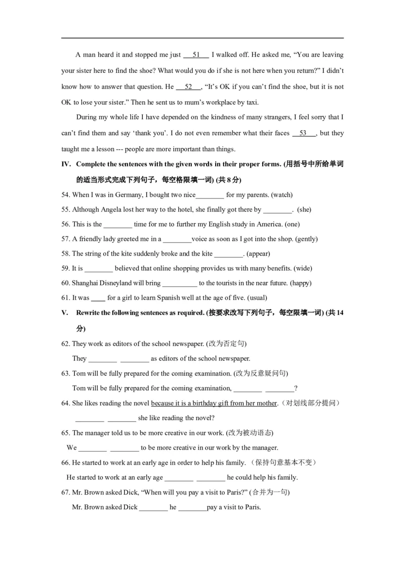 上海市浦东新区2014届九年级4月质量调研（二模）英语试题及答案（word版）_0122026上海中考一模二模真题试卷_2025-2012年_3.上海中考英语一模二模（12-24）_二模（12年无音频）
