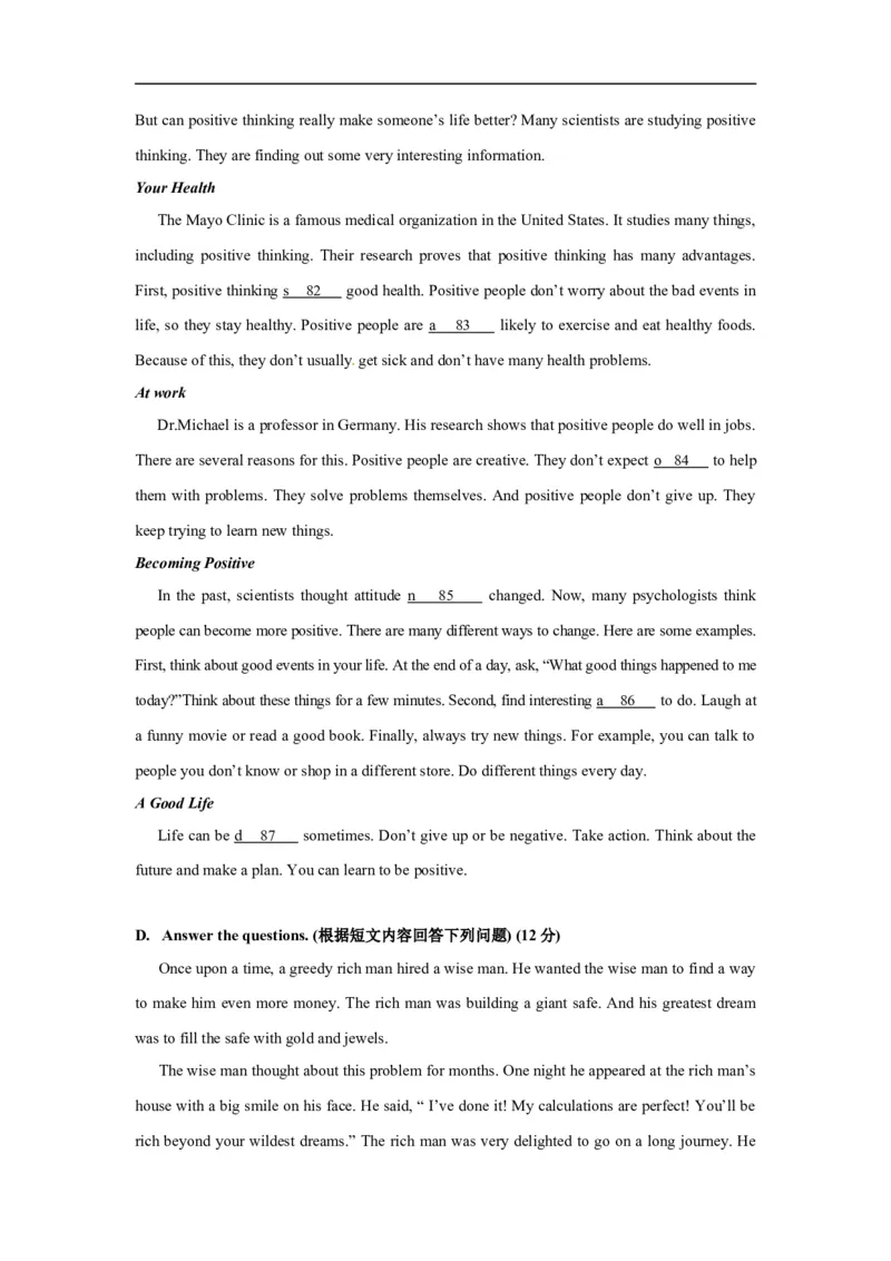 上海市浦东新区2014届九年级4月质量调研（二模）英语试题及答案（word版）_0122026上海中考一模二模真题试卷_2025-2012年_3.上海中考英语一模二模（12-24）_二模（12年无音频）