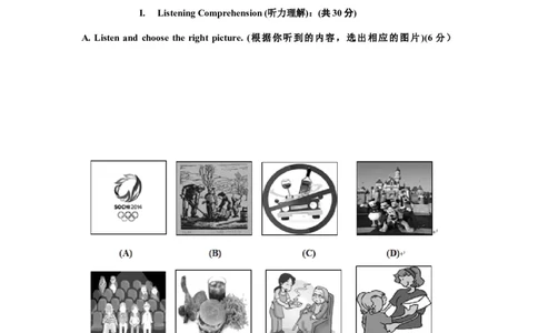 上海市浦东新区2014届九年级4月质量调研（二模）英语试题及答案（word版）_0122026上海中考一模二模真题试卷_2025-2012年_3.上海中考英语一模二模（12-24）_二模（12年无音频）