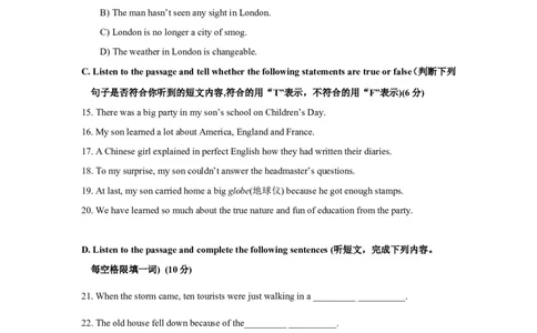 上海市浦东新区2014届九年级4月质量调研（二模）英语试题及答案（word版）_0122026上海中考一模二模真题试卷_2025-2012年_3.上海中考英语一模二模（12-24）_二模（12年无音频）