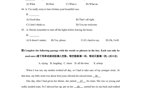 上海市浦东新区2014届九年级4月质量调研（二模）英语试题及答案（word版）_0122026上海中考一模二模真题试卷_2025-2012年_3.上海中考英语一模二模（12-24）_二模（12年无音频）