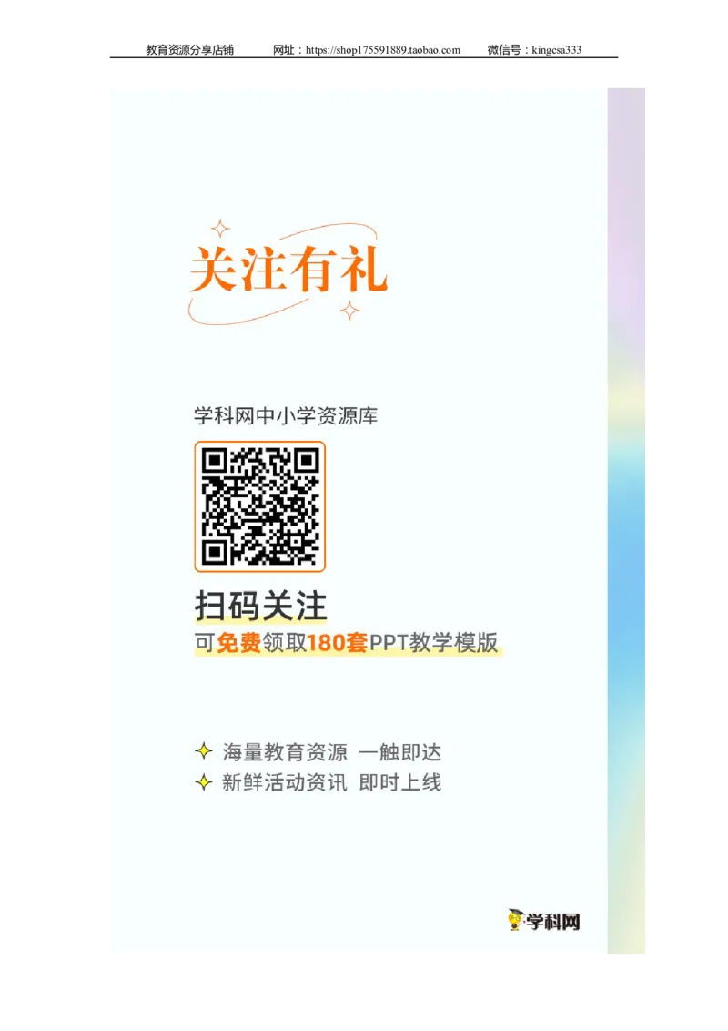 上海市普陀区2021-2022学年九年级下学期期中调研英语试卷含答案_0122026上海中考一模二模真题试卷_2025-2012年_3.上海中考英语一模二模（12-24）_二模（12年无音频）_普陀