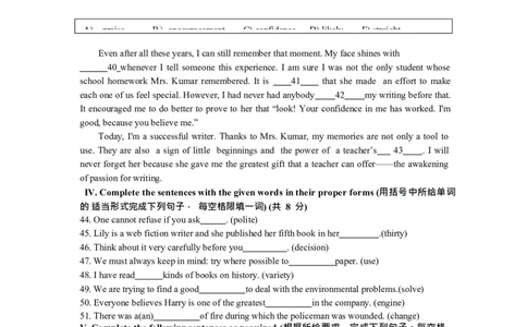 上海市普陀区2021-2022学年九年级下学期期中调研英语试卷含答案_0122026上海中考一模二模真题试卷_2025-2012年_3.上海中考英语一模二模（12-24）_二模（12年无音频）_普陀