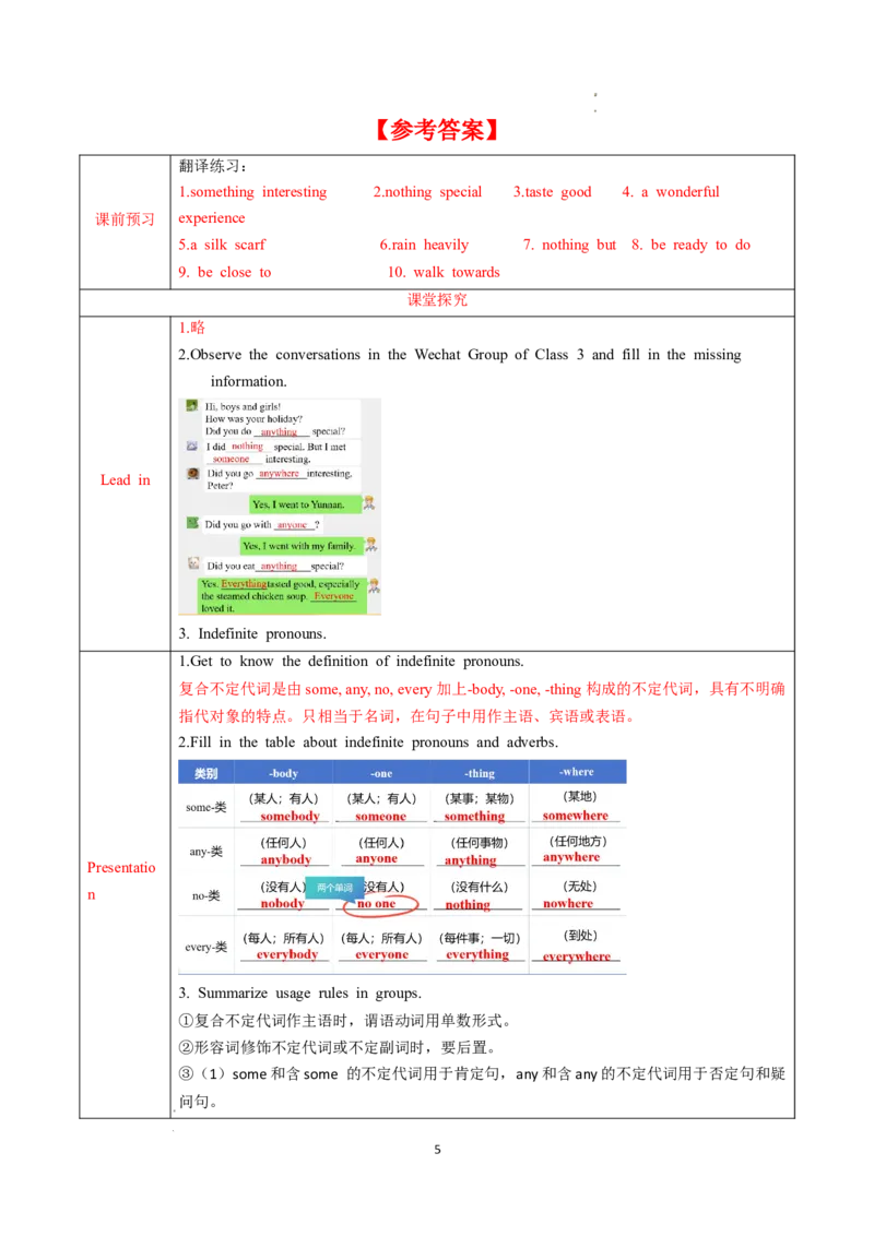 Unit1课时3SectionA(3a-3c)（导学案）英语人教版2025八年级上册_最新人教版英语八年级上册_新版_初中英语8上新更新第二套可选择_01课件+教案+导学案+分层作业_3导学案