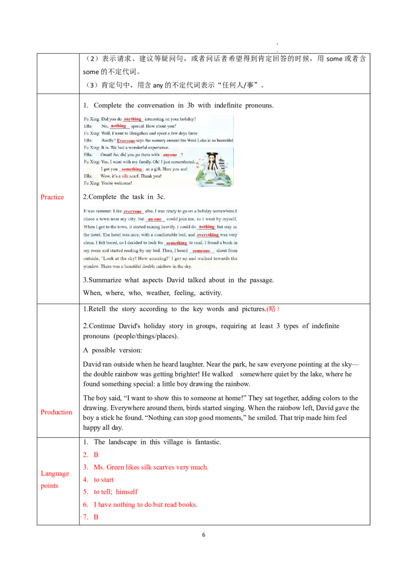 Unit1课时3SectionA(3a-3c)（导学案）英语人教版2025八年级上册_最新人教版英语八年级上册_新版_初中英语8上新更新第二套可选择_01课件+教案+导学案+分层作业_3导学案