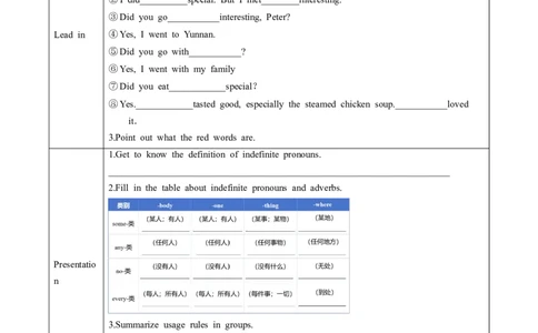Unit1课时3SectionA(3a-3c)（导学案）英语人教版2025八年级上册_最新人教版英语八年级上册_新版_初中英语8上新更新第二套可选择_01课件+教案+导学案+分层作业_3导学案