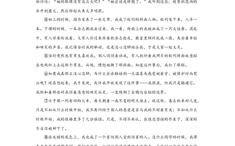 2023年上海市虹口区中考二模语文试卷（原卷版）_0122026上海中考一模二模真题试卷_2025-2012年_1.上海中考语文一模二模（14-24）_二模_2023年上海市中考语文二模试卷（16份）_2023二模试卷