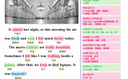 Unit1文特生的日记7月18日_最新人教版英语八年级上册_新版_初中英语8上新更新第三套可选择_05音频+视频_7.课文拆解+视频