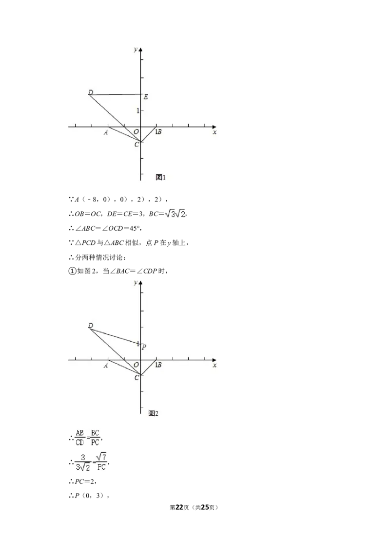 2021年上海市宝山区中考数学二模试卷_0122026上海中考一模二模真题试卷_2025-2012年_2.上海中考数学一模二模（12-24）_二模_2021年上海市中考数学二模试卷（16份）