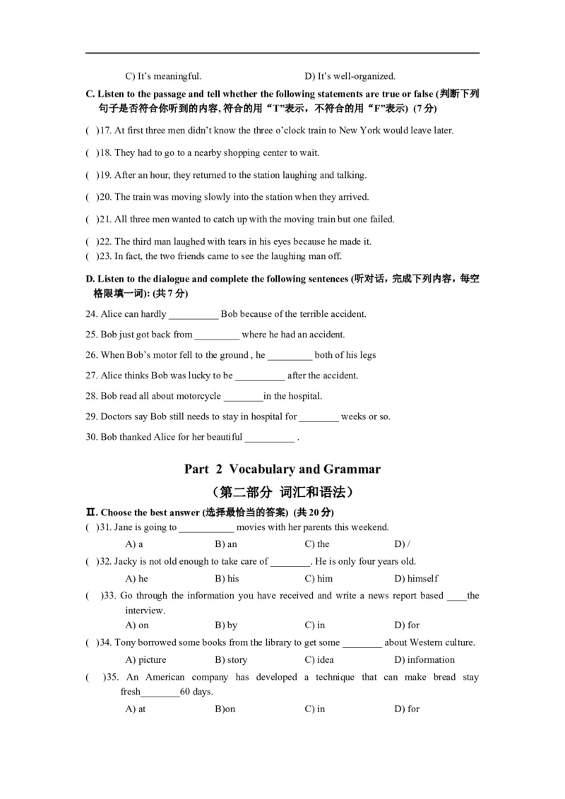 上海市虹口区2013届九年级上学期期末（一模）质量监控英语试题及答案（word版）_0122026上海中考一模二模真题试卷_2025-2012年_3.上海中考英语一模二模（12-24）_一模