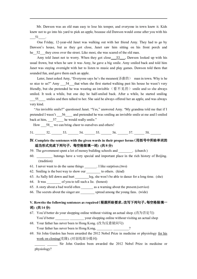 上海市虹口区2013届九年级上学期期末（一模）质量监控英语试题及答案（word版）_0122026上海中考一模二模真题试卷_2025-2012年_3.上海中考英语一模二模（12-24）_一模