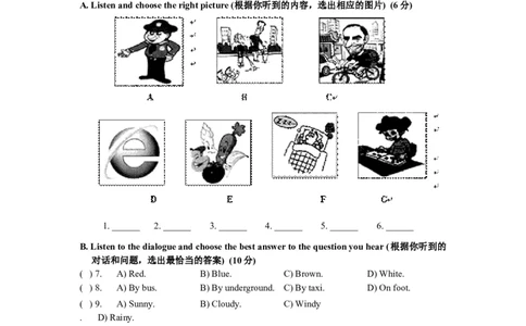 上海市虹口区2013届九年级上学期期末（一模）质量监控英语试题及答案（word版）_0122026上海中考一模二模真题试卷_2025-2012年_3.上海中考英语一模二模（12-24）_一模
