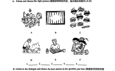 2025普陀区初三一模英语试卷_0122026上海中考一模二模真题试卷_2025-2012年_6.2025年上海一模_试卷2025上海初三一模（十六区全）_普陀全（语数英+物化跨学科+道法）