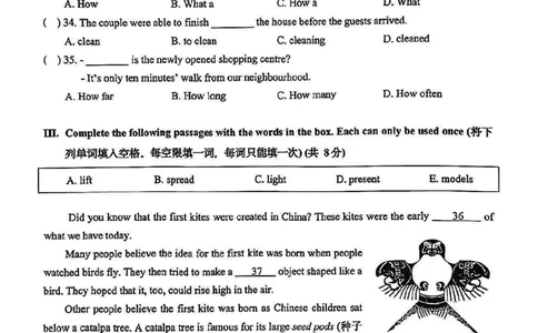 2025普陀区初三一模英语试卷_0122026上海中考一模二模真题试卷_2025-2012年_6.2025年上海一模_试卷2025上海初三一模（十六区全）_普陀全（语数英+物化跨学科+道法）