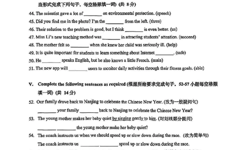 2025普陀区初三一模英语试卷_0122026上海中考一模二模真题试卷_2025-2012年_6.2025年上海一模_试卷2025上海初三一模（十六区全）_普陀全（语数英+物化跨学科+道法）