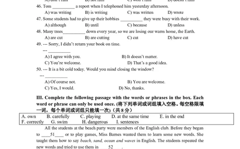 上海市杨浦区2013届九年级4月质量调研（二模）英语试题及答案（word版无听力原文）_0122026上海中考一模二模真题试卷_2025-2012年_3.上海中考英语一模二模（12-24）_二模（12年无音频）