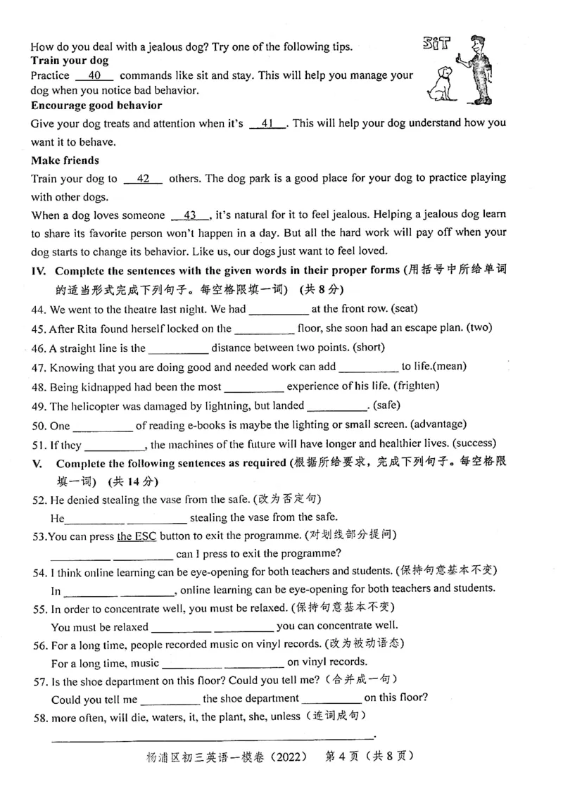 《领先一步》2022上海中考英语一模试卷_0122026上海中考一模二模真题试卷_2025-2012年_3.上海中考英语一模二模（12-24）_一模_2022年上海市中考英语一模试卷（14区，听力全）