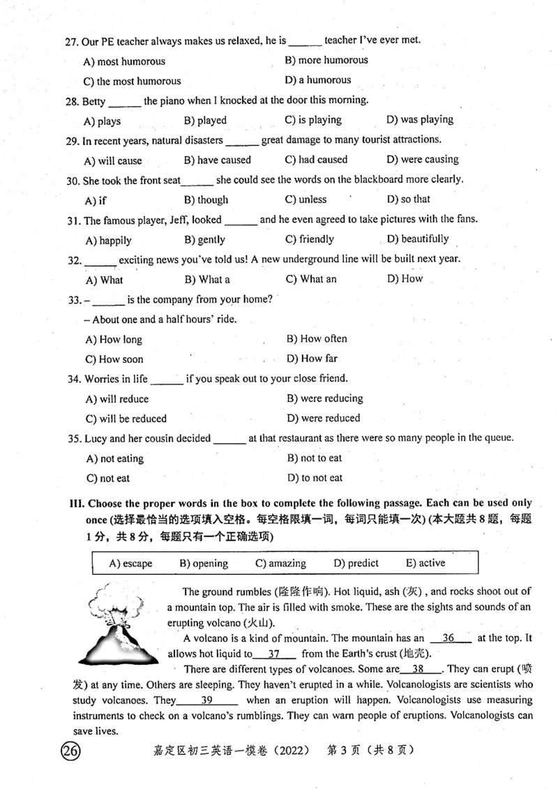 《领先一步》2022上海中考英语一模试卷_0122026上海中考一模二模真题试卷_2025-2012年_3.上海中考英语一模二模（12-24）_一模_2022年上海市中考英语一模试卷（14区，听力全）