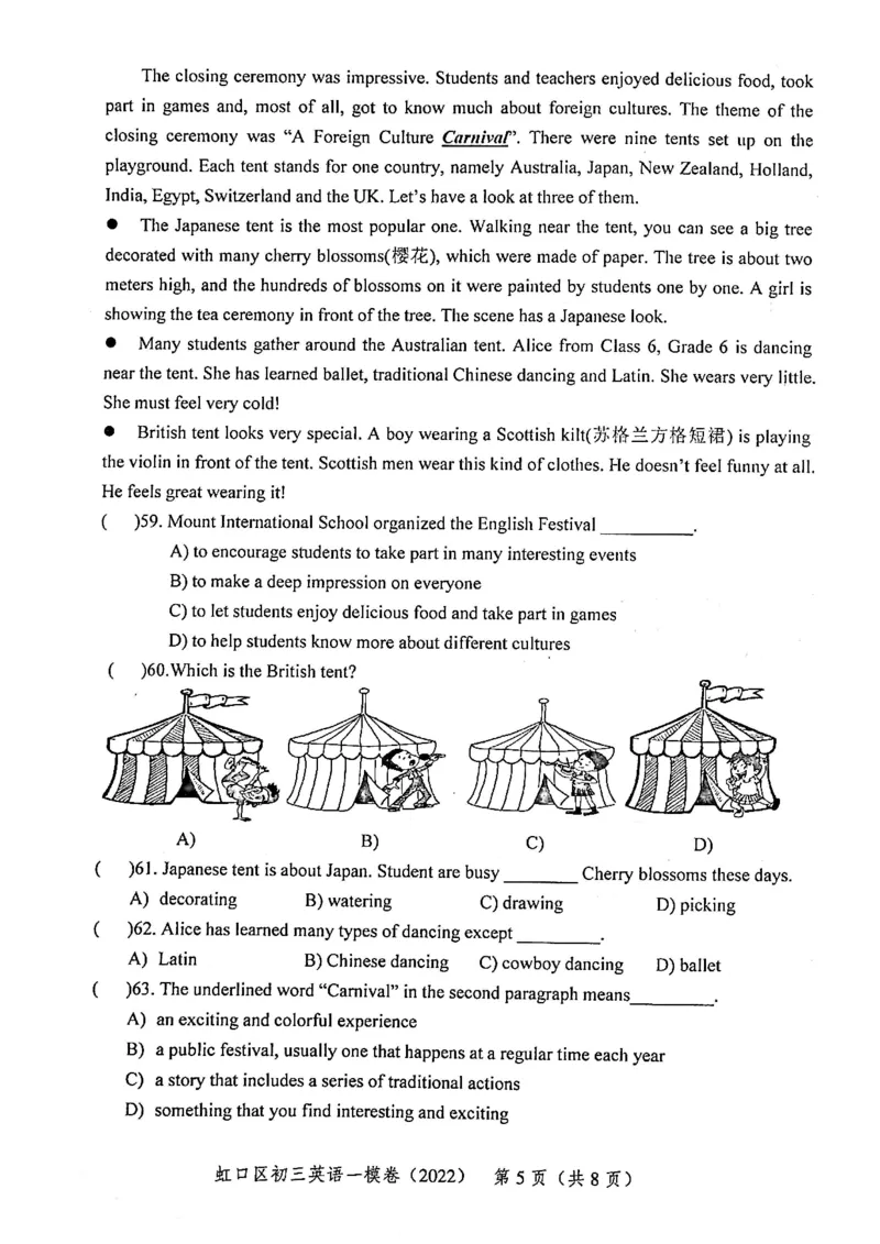 《领先一步》2022上海中考英语一模试卷_0122026上海中考一模二模真题试卷_2025-2012年_3.上海中考英语一模二模（12-24）_一模_2022年上海市中考英语一模试卷（14区，听力全）