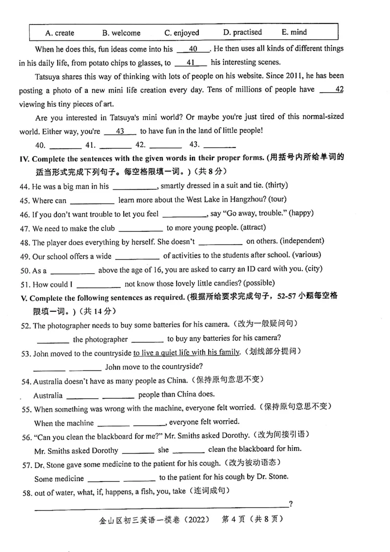 《领先一步》2022上海中考英语一模试卷_0122026上海中考一模二模真题试卷_2025-2012年_3.上海中考英语一模二模（12-24）_一模_2022年上海市中考英语一模试卷（14区，听力全）