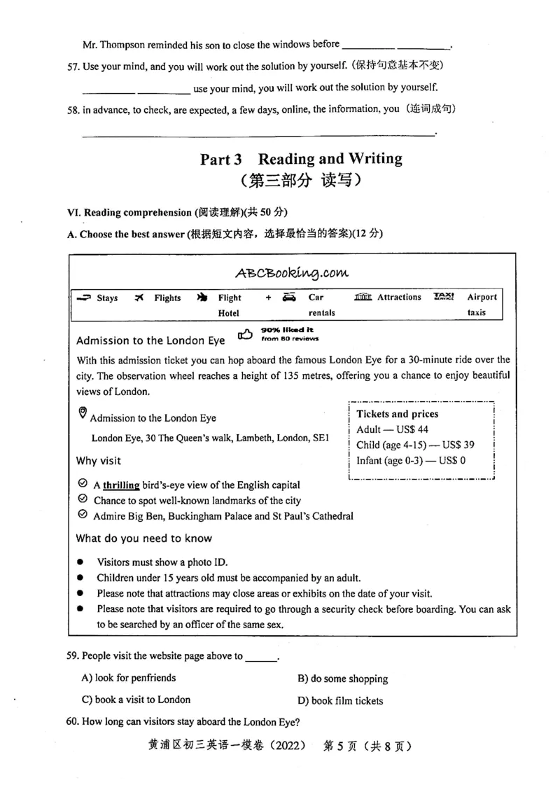 《领先一步》2022上海中考英语一模试卷_0122026上海中考一模二模真题试卷_2025-2012年_3.上海中考英语一模二模（12-24）_一模_2022年上海市中考英语一模试卷（14区，听力全）