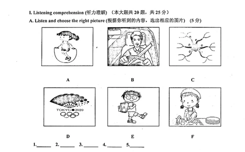 《领先一步》2022上海中考英语一模试卷_0122026上海中考一模二模真题试卷_2025-2012年_3.上海中考英语一模二模（12-24）_一模_2022年上海市中考英语一模试卷（14区，听力全）