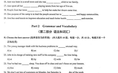 《领先一步》2022上海中考英语一模试卷_0122026上海中考一模二模真题试卷_2025-2012年_3.上海中考英语一模二模（12-24）_一模_2022年上海市中考英语一模试卷（14区，听力全）
