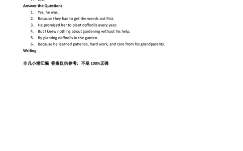 2023年上海市中考英语真题（解析卷）_0122026上海中考一模二模真题试卷_2026年上海一模_上海1500初中高中试卷_初中_上海市历年中考真题_上海市历年中考真题_英语历年中考真题